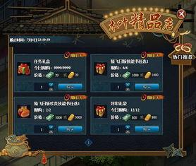 三代土影技能爆料视频,视频爆料揭示全新战斗模式  第2张