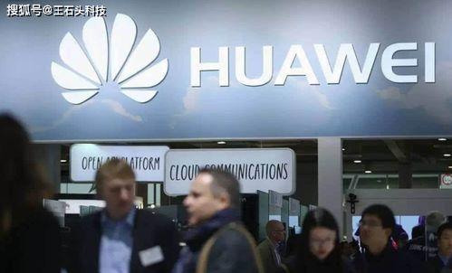 华为组装厂爆料视频,揭秘高科技制造过程  第3张