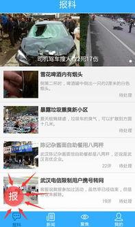 今日爆料快讯,揭秘热点事件背后的真相 第2张 今日爆料快讯,揭秘热点事件背后的真相 第2张