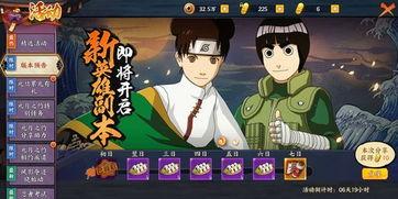 火影羁绊爆料大全最新下载,最新下载内容深度解析 第1张 火影羁绊爆料大全最新下载,最新下载内容深度解析 第1张