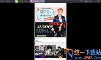 明星最新爆料新闻事件视频,揭秘最新事件幕后真相  第1张