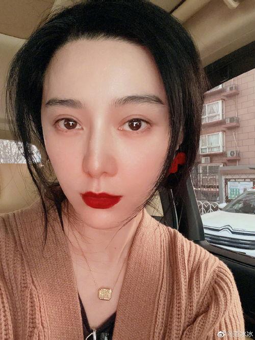 范冰冰自拍爆料视频大全,独家爆料背后的故事 第2张 范冰冰自拍爆料视频大全,独家爆料背后的故事 第2张