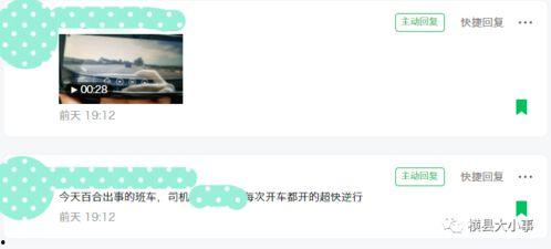 爆料的视频怎么来的,从素材到成品的演变过程 第3张 爆料的视频怎么来的,从素材到成品的演变过程 第3张