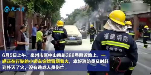泉州爆料最新,揭秘城市变迁背后的故事  第1张