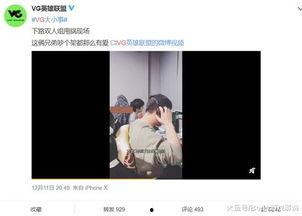 刘耀平最新爆料视频播放,事件真相再引热议 第3张 刘耀平最新爆料视频播放,事件真相再引热议 第3张