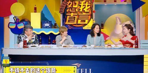 天津大佬爆料视频,内幕惊人，行业现状一览无余  第3张