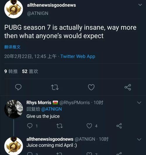 绝地求生最新通行证服装爆料,时尚与实战并存,揭秘最新服装爆料 第1张 绝地求生最新通行证服装爆料,时尚与实战并存,揭秘最新服装爆料 第1张