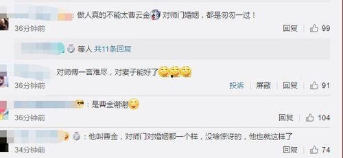 卓伟大最新爆料,揭秘娱乐圈惊人内幕  第1张