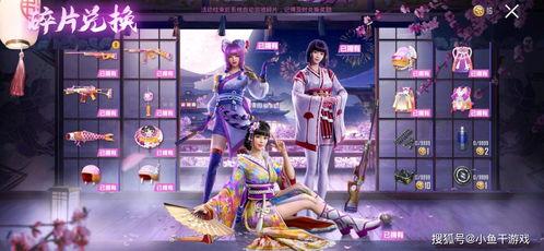 军需返场最新爆料消息图片,最新爆料图片曝光,神秘装备即将亮相战场! 第2张 军需返场最新爆料消息图片,最新爆料图片曝光,神秘装备即将亮相战场! 第2张