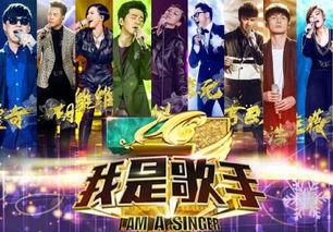 隐藏歌手3号爆料视频,揭秘幕后实力唱将