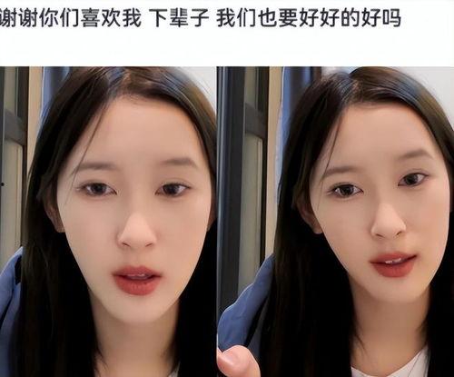 女的网红吃瓜 第1张 女的网红吃瓜 第1张